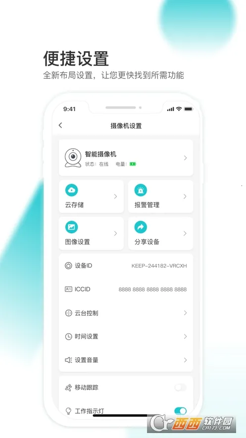 �ƿ��������ֻ���v6.5.7 ��Ѱ��ͼ