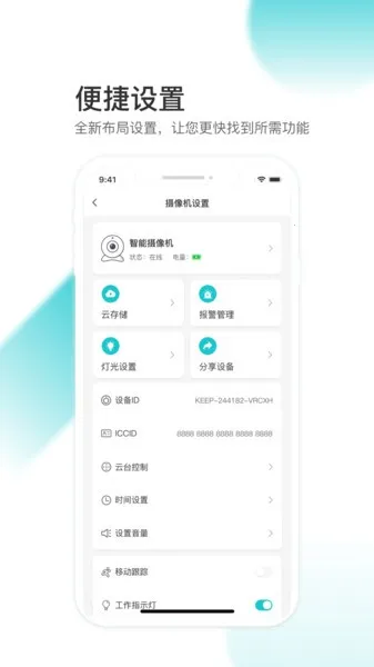 �ƿ��������ֻ���v6.5.7 ��Ѱ��ͼ