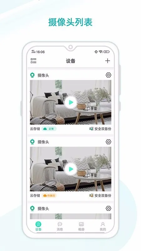 云看看最新手机版 云看看最新手机版