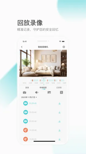 云看看最新手机版 云看看最新手机版