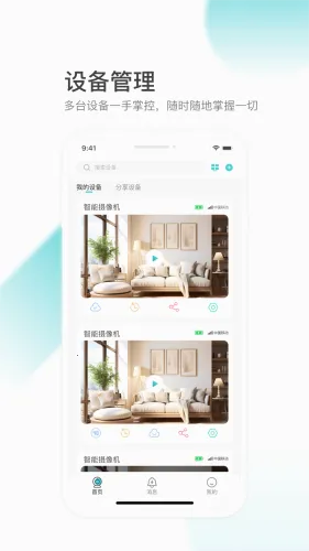 �ƿ��������ֻ���v6.5.7 ��Ѱ��ͼ