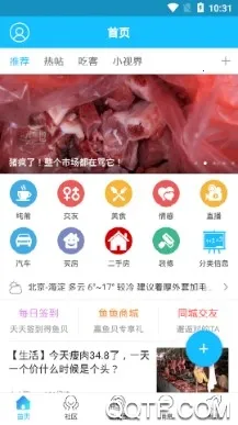 ����С����(ͬ���罻ƽ̨)