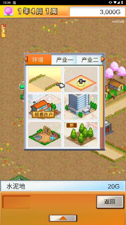 ���д�����������ֻ���