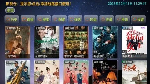 Ӱ�Ӳֵ��Ӻ��������ֻ���v1.0.0 �ֻ����ͼ