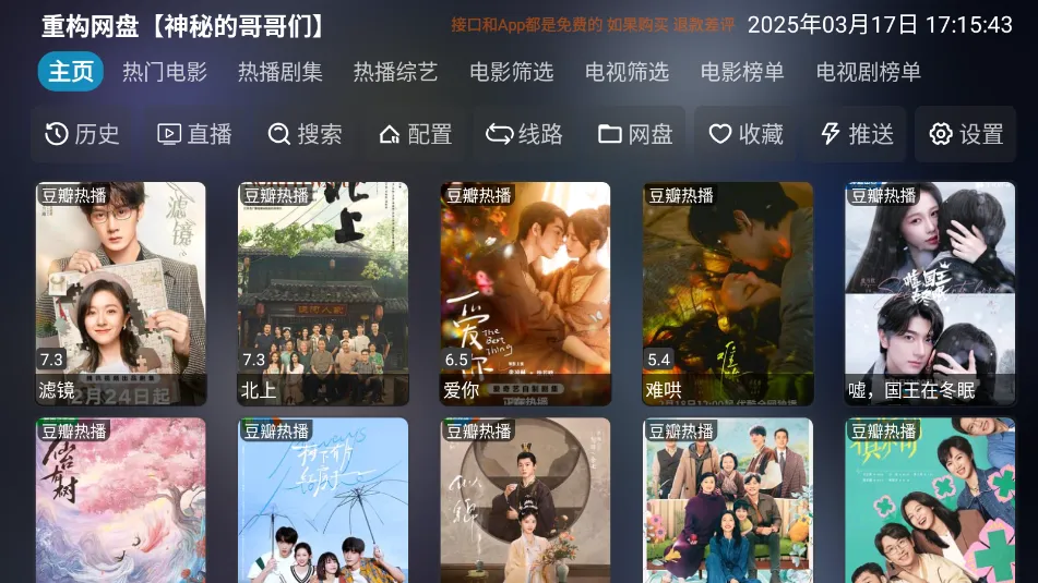 Ӱ�Ӳֵ��Ӻ��������ֻ���v1.0.0 �ֻ����ͼ