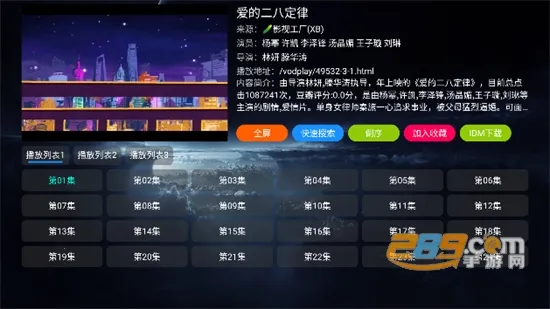 Ӱ�Ӳֵ��Ӻ��������ֻ���v1.0.0 �ֻ����ͼ