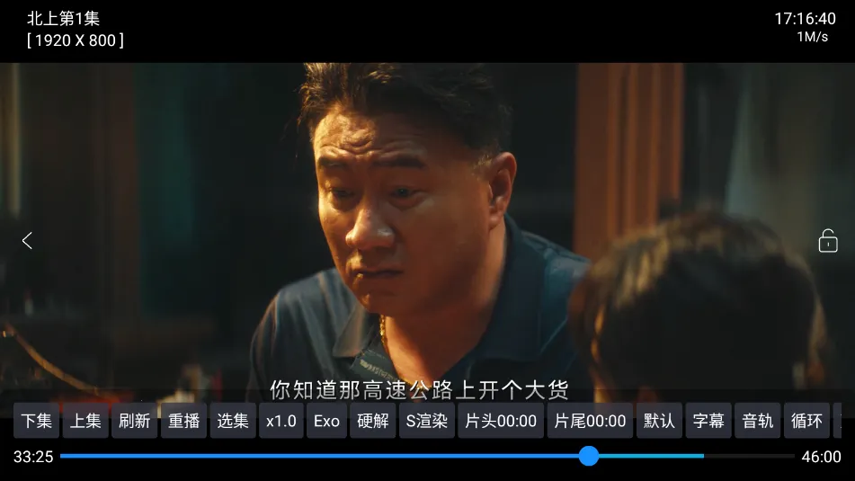 影视仓电视盒子最新手机版 影视仓电视盒子最新手机版