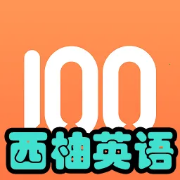 ����Ӣ��(Ӣ��ѧϰ����)v4.9.13 ��׿��