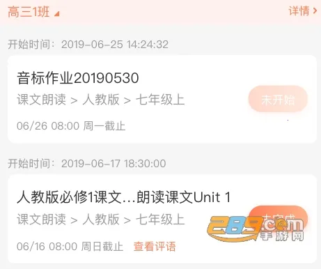 ����Ӣ��(Ӣ��ѧϰ����)