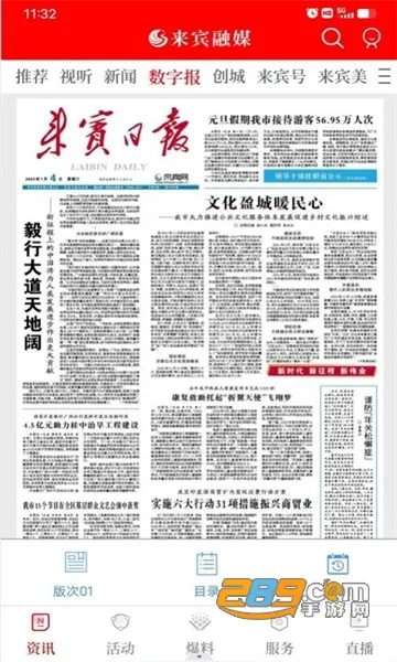 ������ý��׿���ֻ���v1.5.1 �ֻ����ͼ