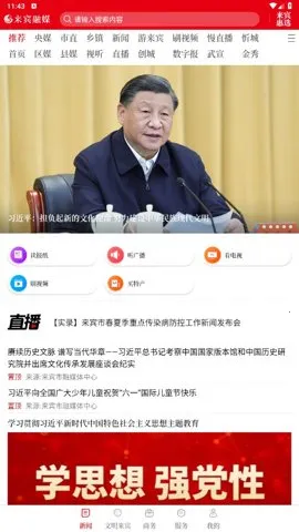 ������ý��׿���ֻ���v1.5.1 �ֻ����ͼ