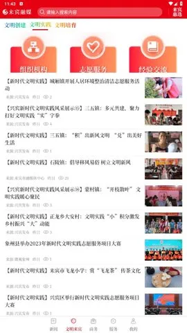 ������ý��׿���ֻ���v1.5.1 �ֻ����ͼ