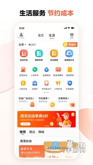 �εγ���˾����2025�ٷ����°汾