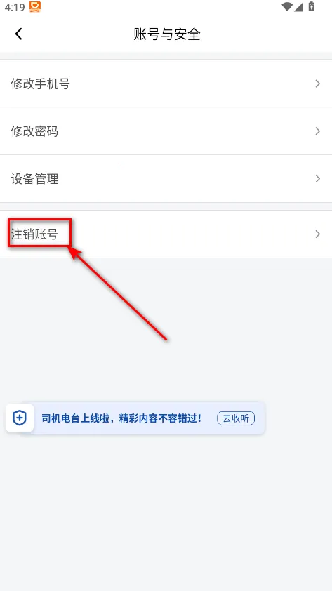 �εγ���˾����2025�ٷ����°汾