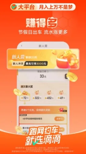 �εγ���˾����2025�ٷ����°汾