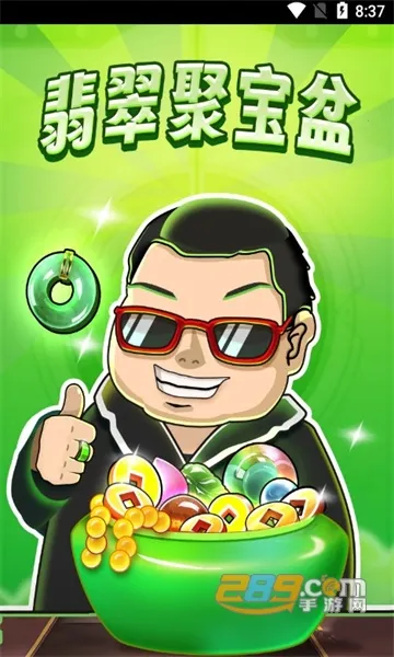 ���۱���(����׬Ǯ������)v1.0.3 ��Ѱ��ͼ