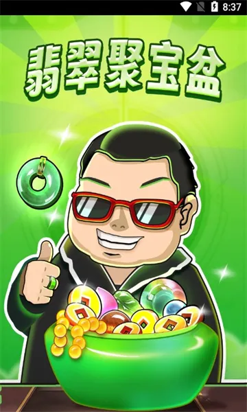 ���۱���(����׬Ǯ������)