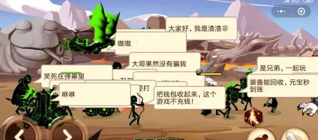 ��������ɶ(����˸���Ϸ)v1.0 �ٷ������ͼ