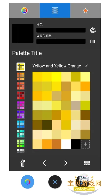 ��������滭(�ֻ��滭����)v6.2.2 �ٷ������ͼ