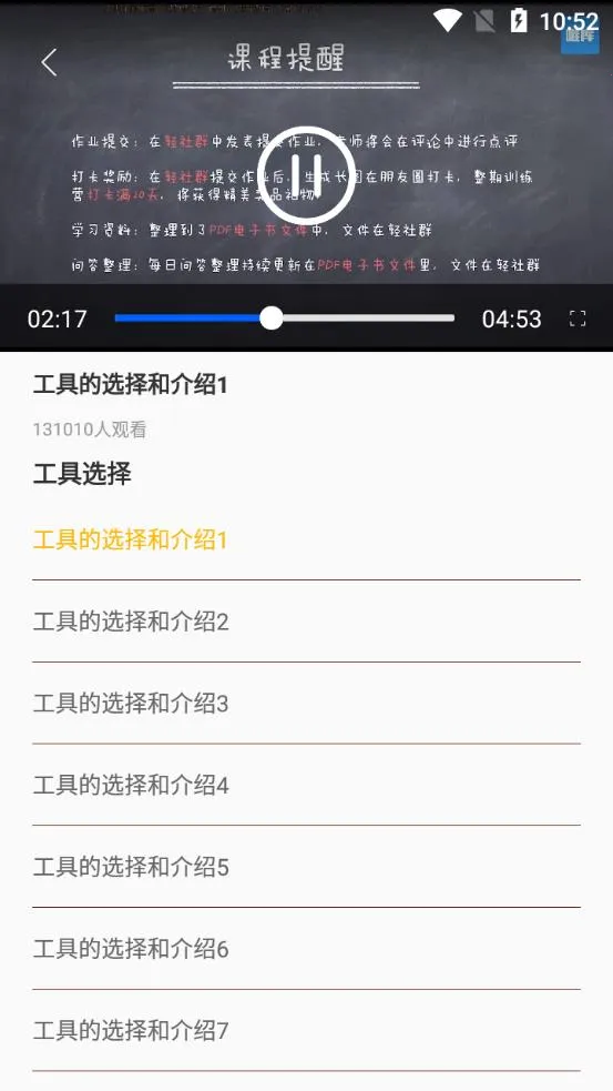 ��������滭(�ֻ��滭����)v6.2.2 �ٷ������ͼ