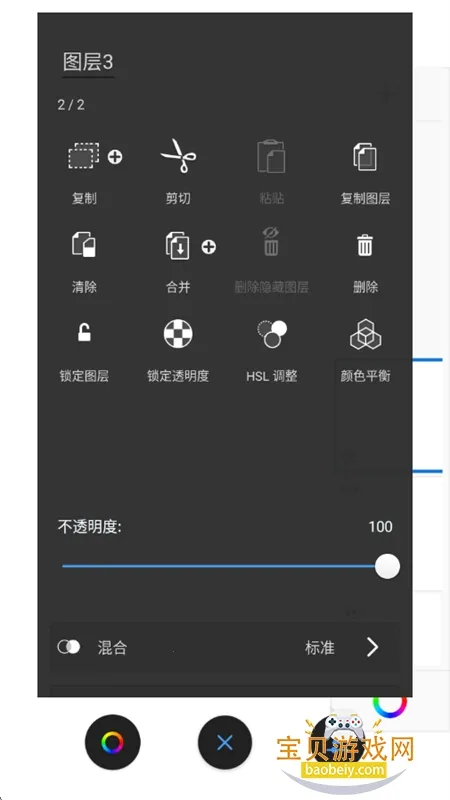 ��������滭(�ֻ��滭����)v6.2.2 �ٷ������ͼ