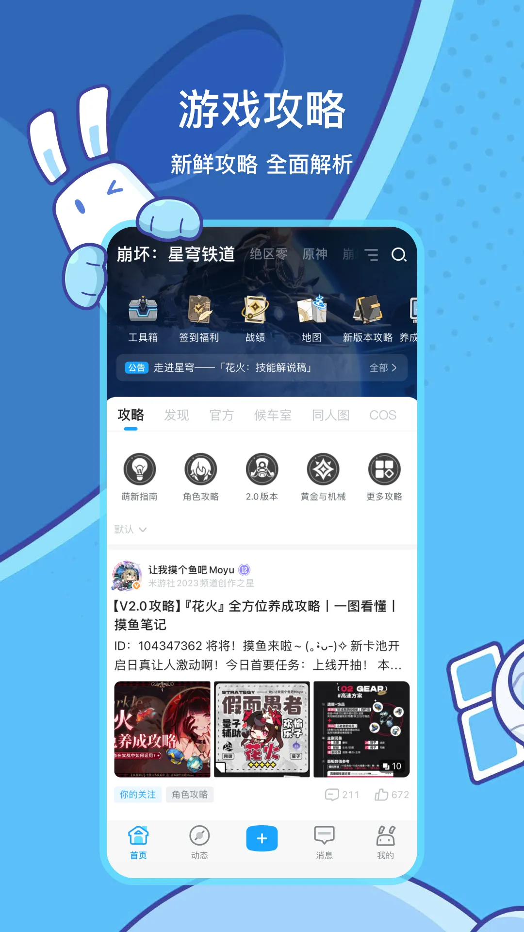 �׹����˺Ź�������(��������Ϸƽ̨)v2.98.0 ��Ѱ��ͼ