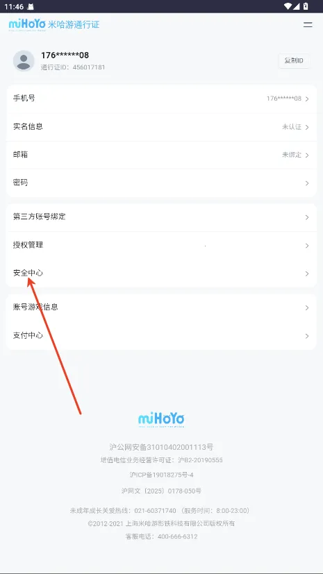 �׹����˺Ź�������(��������Ϸƽ̨)