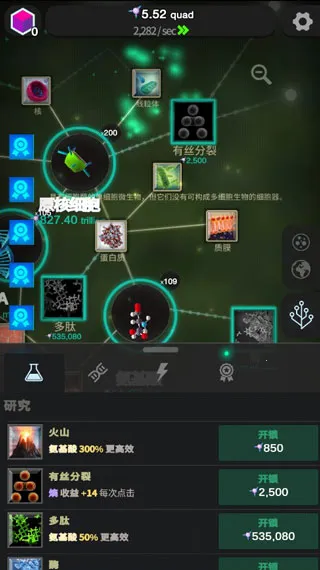 ��ϸ��������������ֹ��(�������ģ����Ϸ)v40.85 ��׿���ͼ