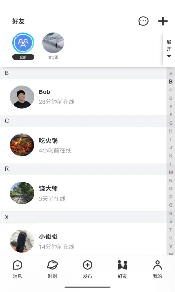 �ҵ�Ȧ��(ͬ�ǽ�������)v1.1.0 ��׿���ͼ