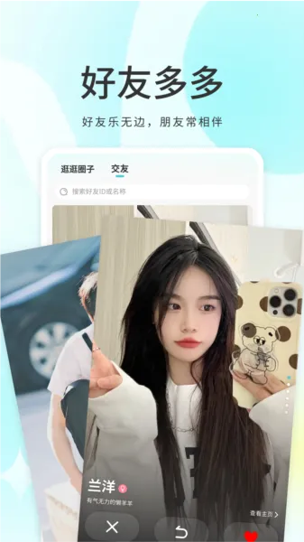 �ҵ�Ȧ��(ͬ�ǽ�������)