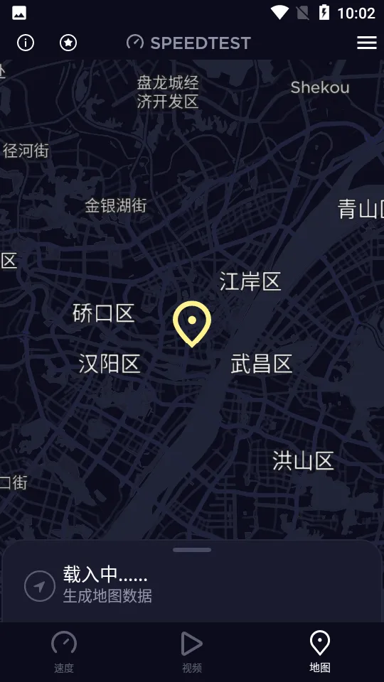 speedtest����2025�ٷ�����v5.5.2 ��׿���ͼ