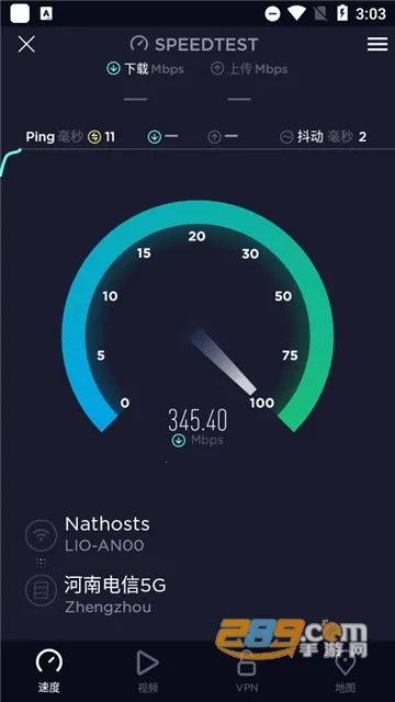 speedtest����2025�ٷ�����v5.5.2 ��׿���ͼ