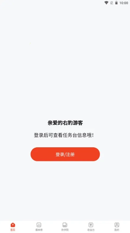 �ұ�2025�ٷ�����v8.0.3 ��׿���ͼ