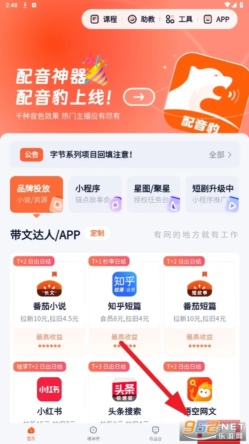 �ұ�2025�ٷ�����