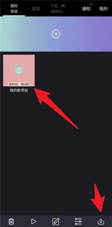 逐格光影2025最新版本 逐格光影2025最新版本