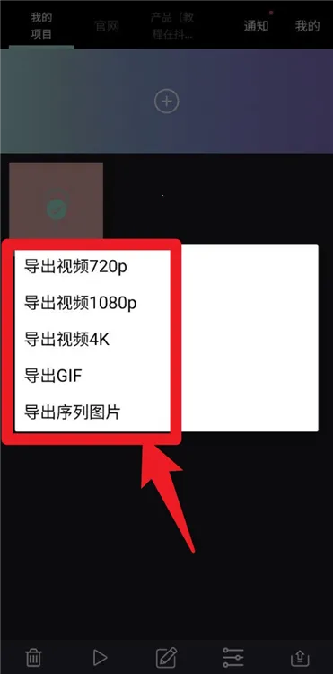 逐格光影2025最新版本 逐格光影2025最新版本