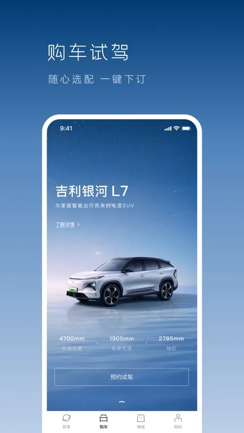 ��������2025���°汾v1.43.0 ��׿���ͼ