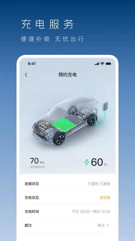 ��������2025���°汾v1.43.0 ��׿���ͼ