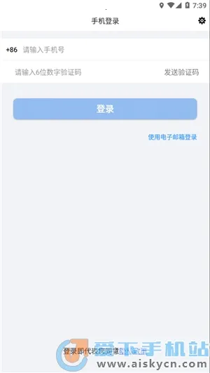 JoyMeeting2025���ذ�װv2.0.1.20230625 �ֻ����ͼ