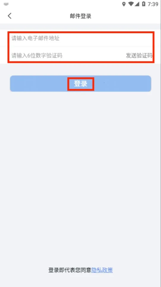 JoyMeeting2025���ذ�װ