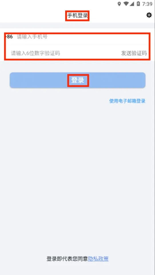 JoyMeeting2025���ذ�װ