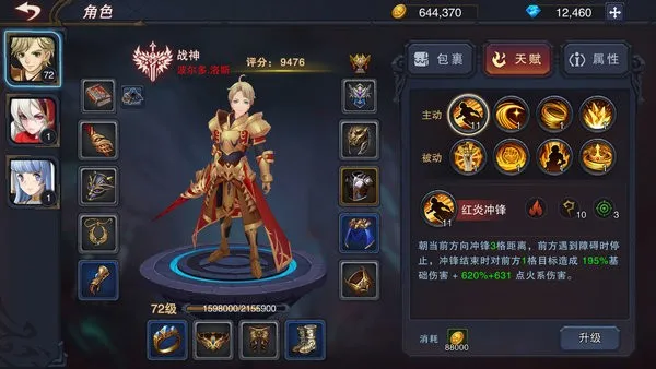 ٤���Ǳ�2025���°汾v2.55 ��׿���ͼ