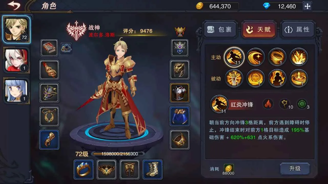 ٤���Ǳ�2025���°汾v2.55 ��׿���ͼ