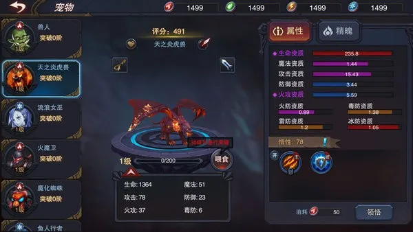 ٤���Ǳ�2025���°汾v2.55 ��׿���ͼ