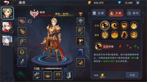 ٤���Ǳ�2025���°汾v2.55 ��׿���ͼ