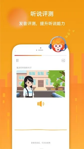 super chinese2025�ٷ�����v5.13.7 �ֻ����ͼ