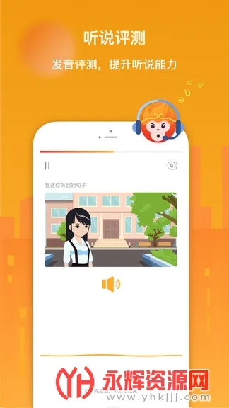 super chinese2025�ٷ�����