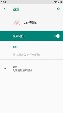 GTR������׿���ֻ���vM.4.9 ��Ѱ��ͼ