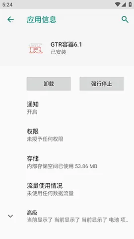 GTR������׿���ֻ���vM.4.9 ��Ѱ��ͼ