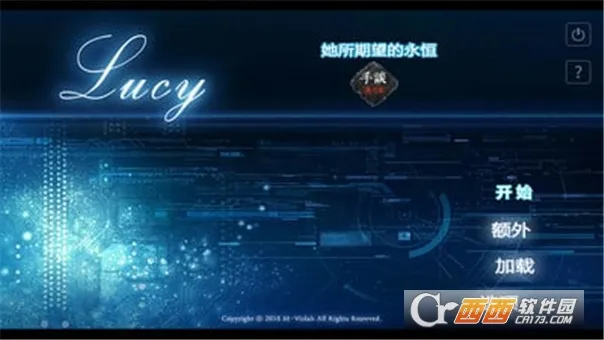 Lucy��������������(Ů��������Ϸ)v1.3 �ٷ������ͼ